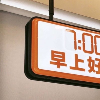 莒县FurryQQ群介绍